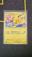Pikachu (M-P 133) World Championship 2026 Promo!