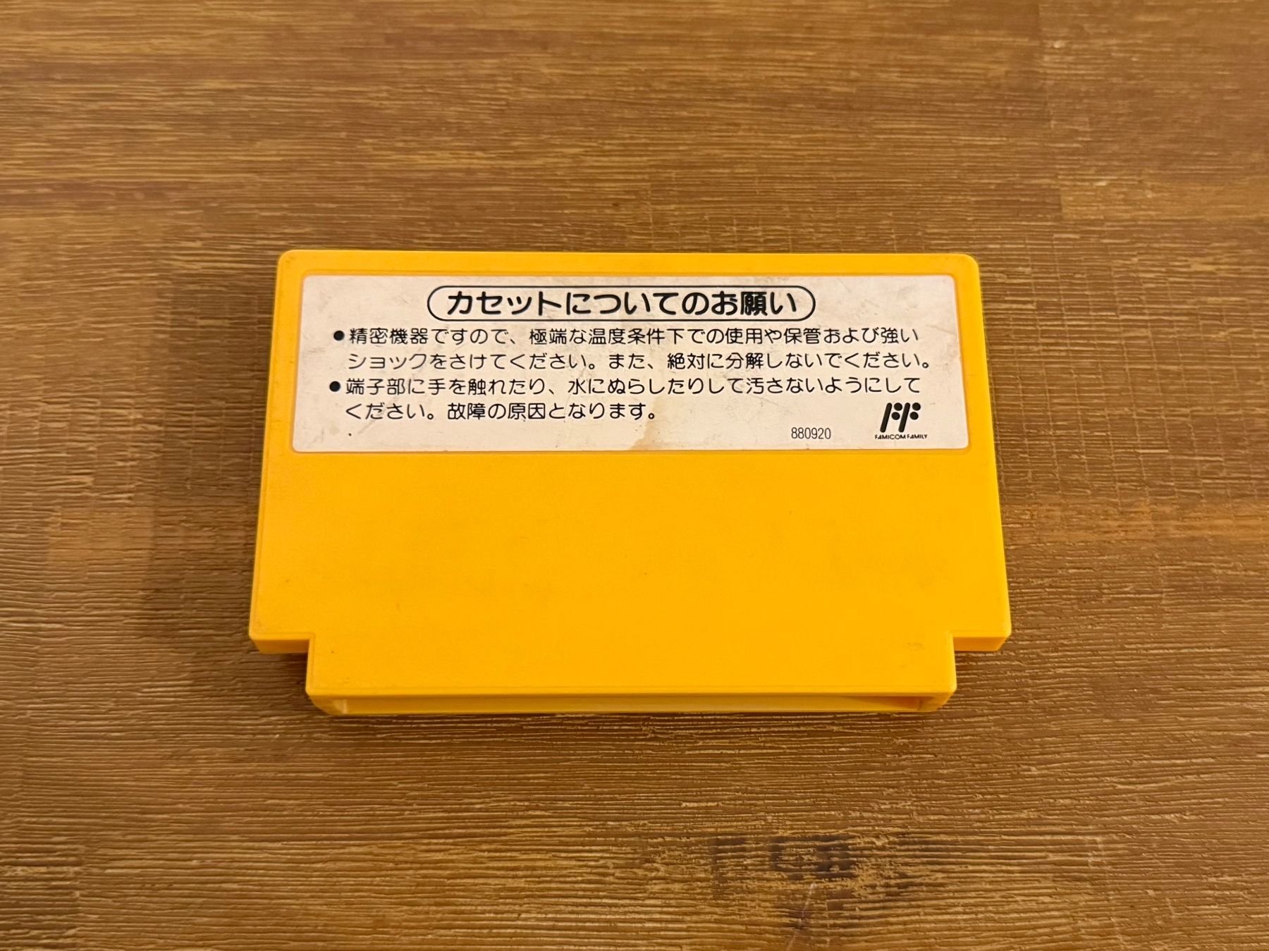 Nintendo Giochi: Super Mario Bros 3 Famicom NES Japanische Version – Usato da Schliern b. Köniz venduto da 505SR2.0 1