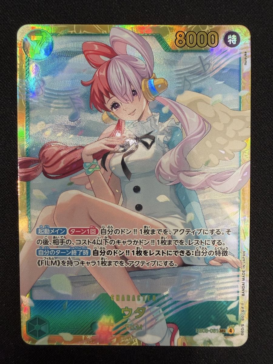 Bandai Cartes à collectionner: One Piece Uta EB03-061 SEC NM  – Neuf (Voir description) à Rolle par KPTreasures