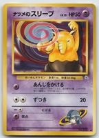 Pokemon Vintage Sabrina's Drowzee Lv.15, No.096 JP 1999