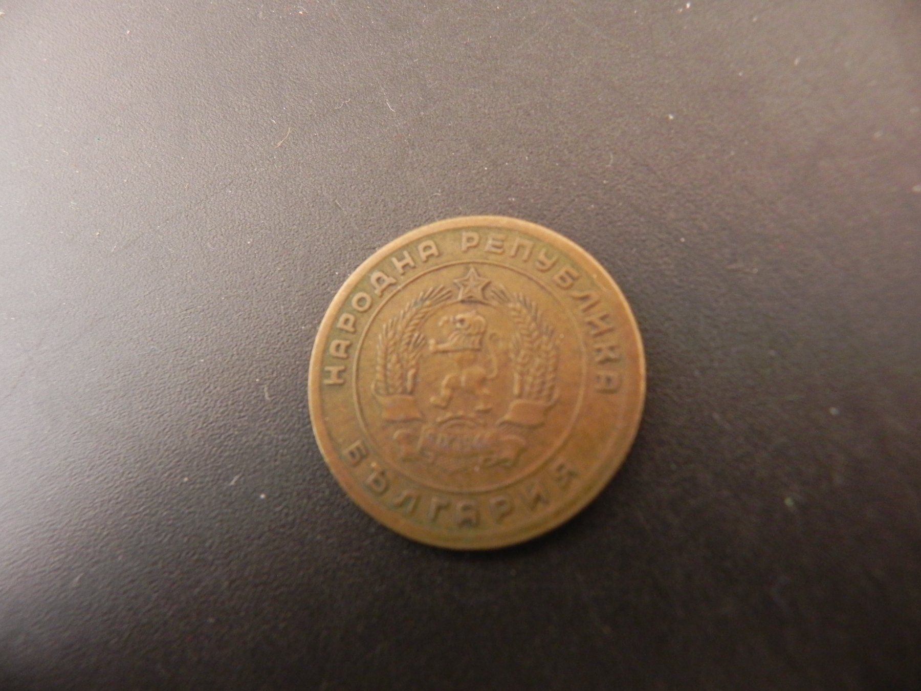 Tutti le monete: Bulgarien 5 Stotinki 1951 – Usato da Biel/Bienne venduto da Gogolozi 1