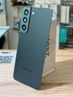 Vitre arrière Samsung Galaxy S22 5G Vert (Original)