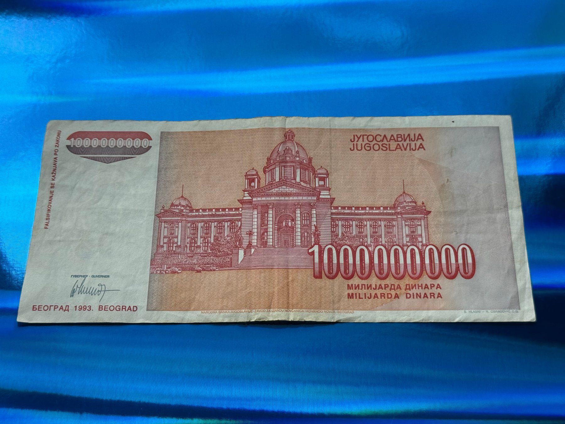 Banconote: HYPERINFLATION - Belgrad 1993 - 1000000000 Dinara – Usato da Pfäffikon SZ venduto da Sieben77 2