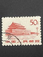 Briefmarke China 50 Yuan Tor des Himmlischen Friedens