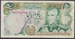 Iran 50 Rials 1974 Shah Reza Pahlavi