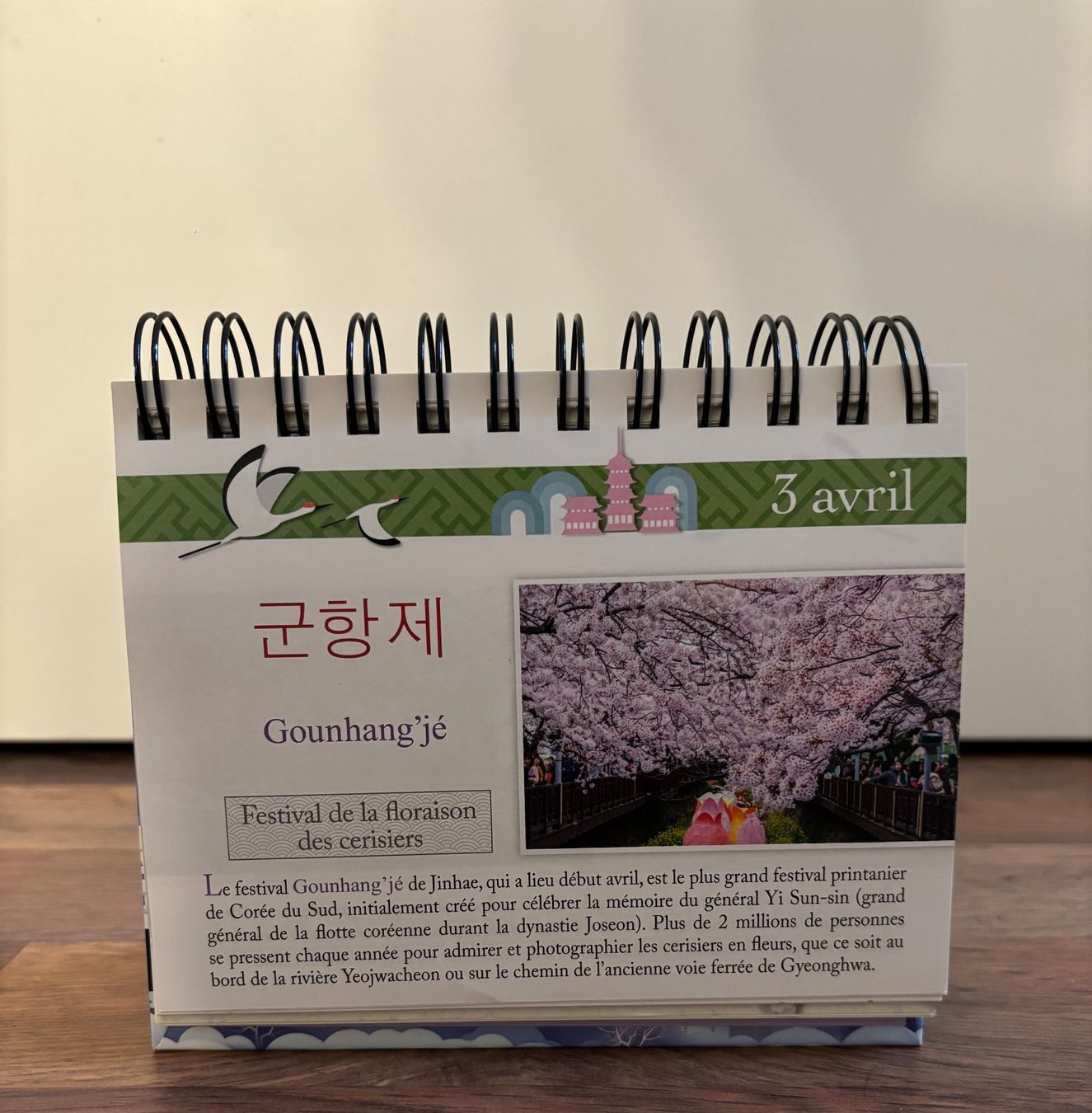 Bücher: Calendrier Larousse 365 nuances de coréen – Neu (gemäss Beschreibung) aus Nyon von man_8pzr 2