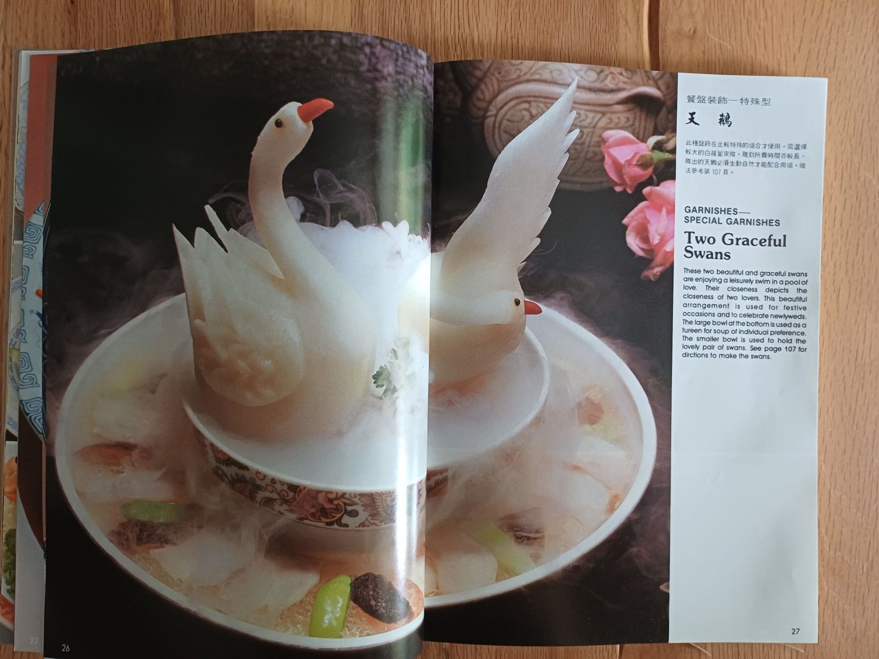 Libri: Chinese Appetizers & Garnishes – Usato da Frick venduto da wbc 5