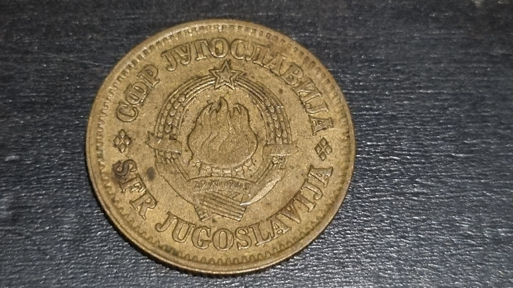 Pièce rare Yougoslavie 20 Para 1977 Collection (D #39 occasion) à Vésenaz