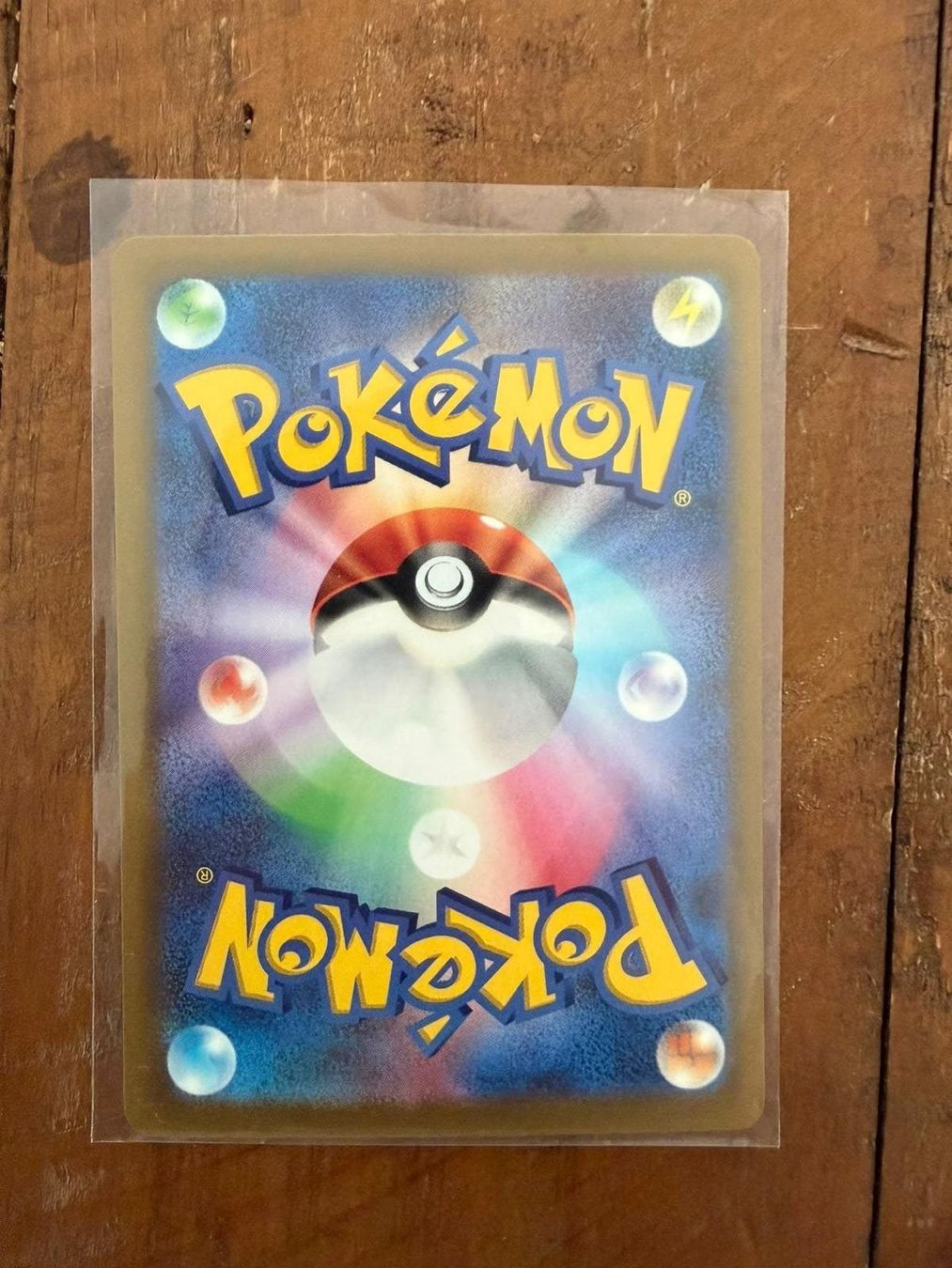 Pokémon Sammelbilder & Trading cards: Nitro Energy m4 081 (JP) – Gebraucht aus Mönchaltorf von jan_6vql 1