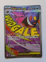 Pokemon TCG Mega Gengar m2a 230/193 MA JP