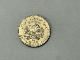 Somalia 5 Shilling 1970 