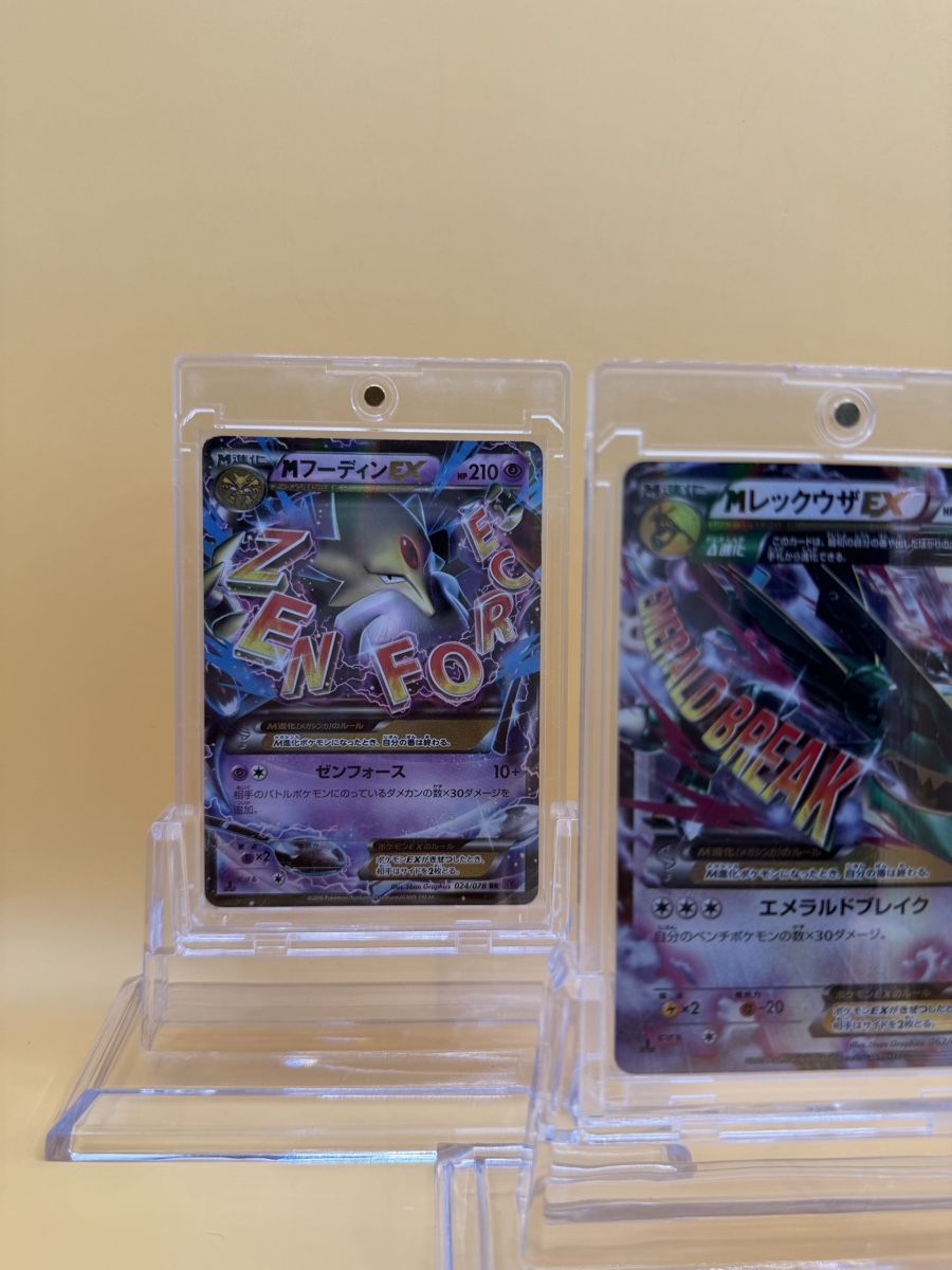 Pokémon Carte collezionabili: Pokemon EX Karten EX Japanisch – Usato da Wetzikon ZH venduto da KartenKid 2