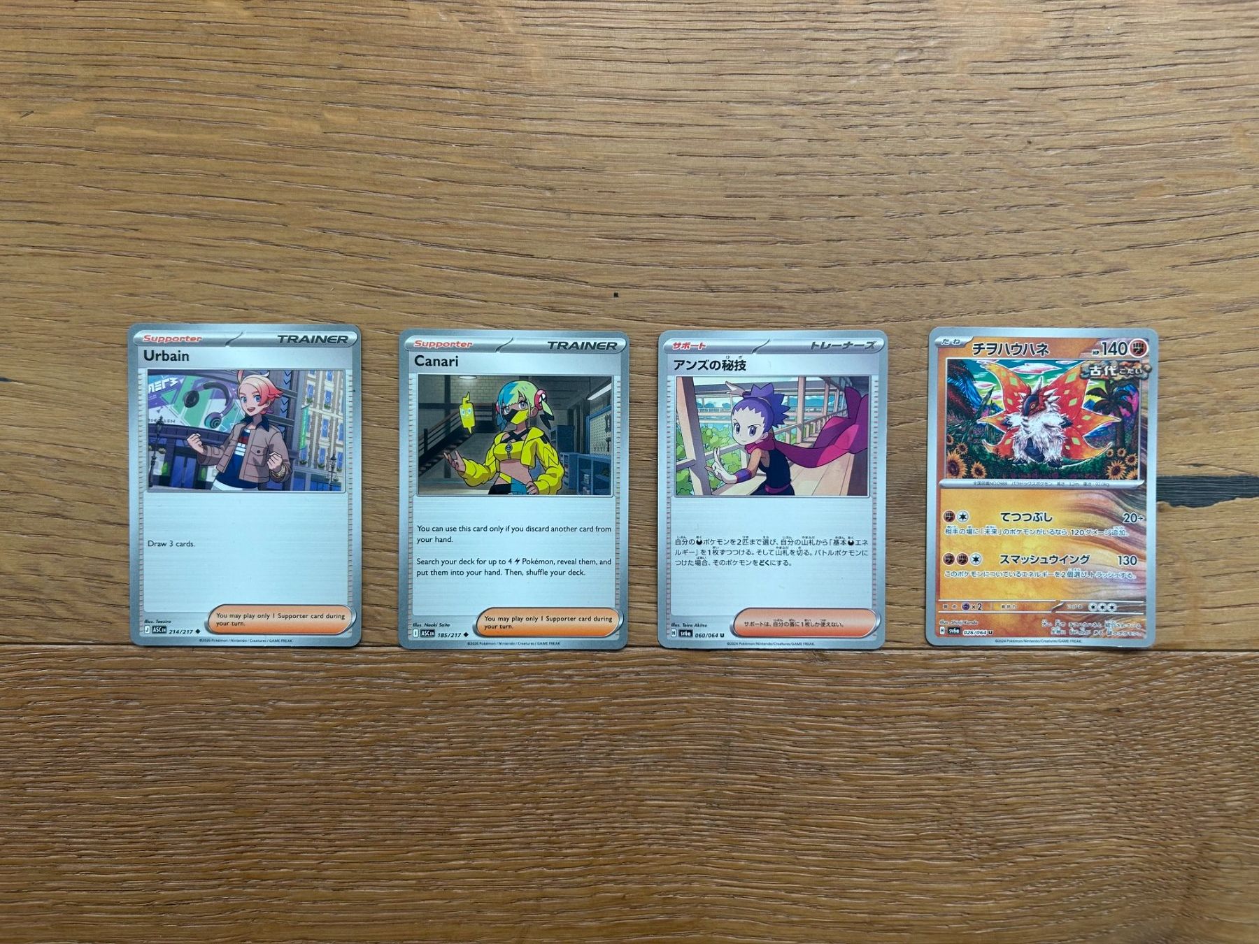 Pokémon Carte collezionabili: POKEMON- Karten divers – Nuovo (secondo la descrizione) da Grub AR venduto da DukeStatham 7