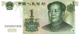 China 5th, 1 Yuan, 1999, P-895, UNZ Serie GJ43 Nr.2