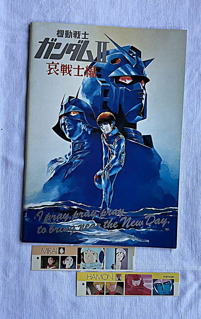 Dokumente: Mobile Suit Gundam II 1981 Kinoprogramm + 2 Lesezeichen – Gebraucht aus Rütihof von AkibaVault