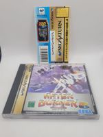 After Burner II mit OBI Sega Saturn Japan OVP