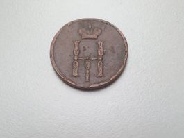 🇷🇺 Russia 1 Denga (1/2 kopecks) 1855