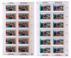 2007 Kleinbogen "Kommunikation" Hologramm-Marken **