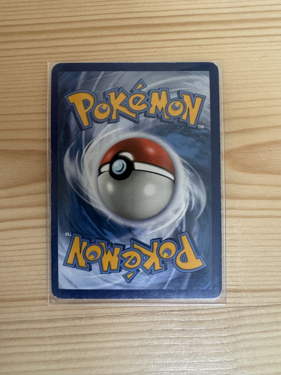 Pokémon Carte collezionabili: Tapu Koko VMax Pokémon Karte – Usato da Zürich venduto da anemonetty 1