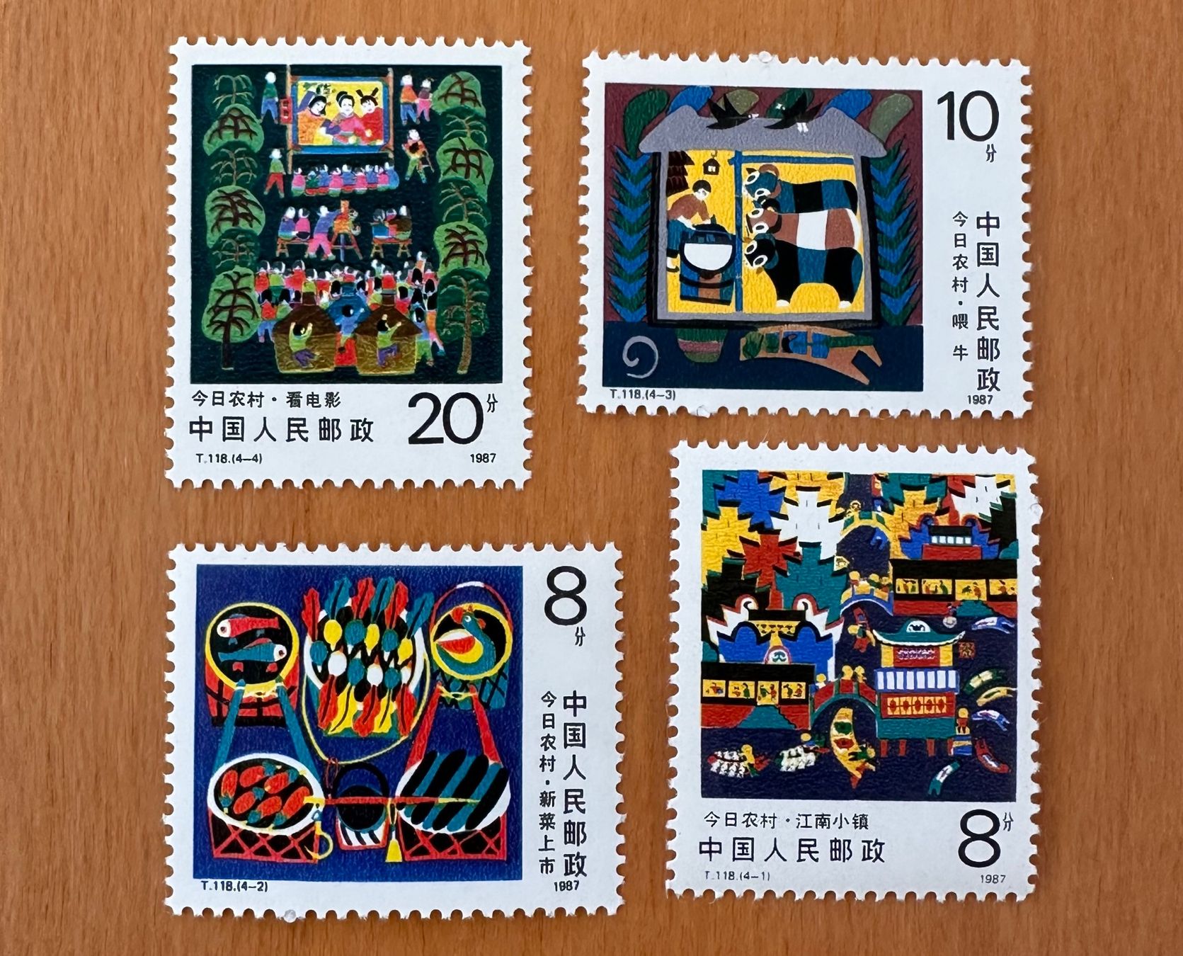 Tous les timbres: Timbres Chinois – Neuf (Voir description) à Boudry par Mandarine56 2