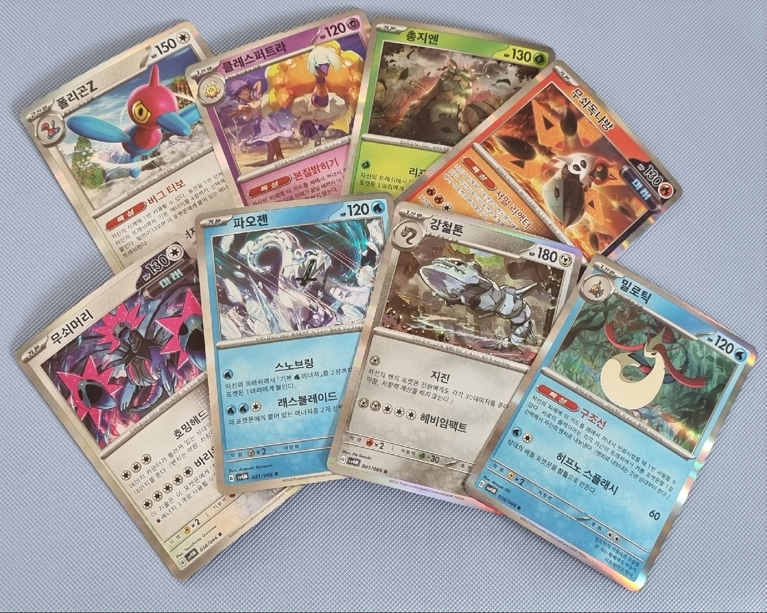 Pokémon Carte collezionabili: Pokemon Loot (KR) AB 1.- – Nuovo (secondo la descrizione) da Oberbipp venduto da ret_6hxb