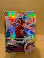 One Piece TCG - EB02-061 Luffy