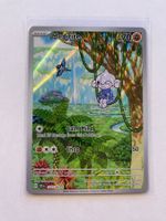 Pokemon Meditite 153/142 Stellar Crown EN