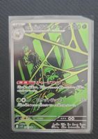 Pokemon Team Rocket's Spidops ex 099/098 sv10JP