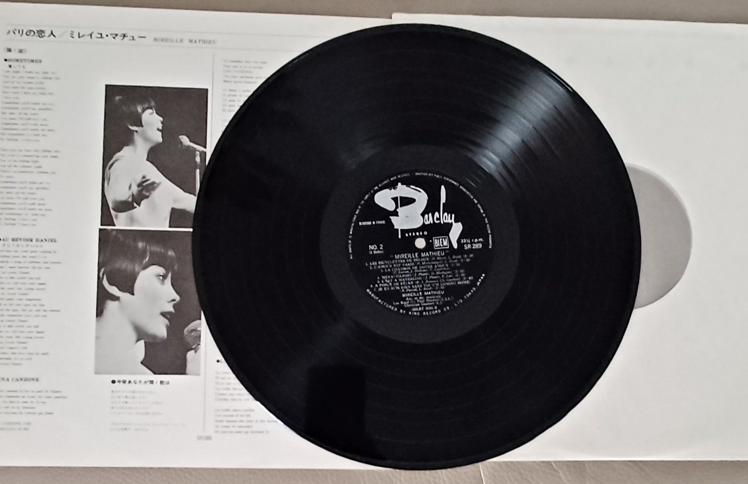 Dischi in vinile: Mireille Mathieu 1969 Japan Press VG+ – Usato da Hägendorf venduto da Plattenhardt 5