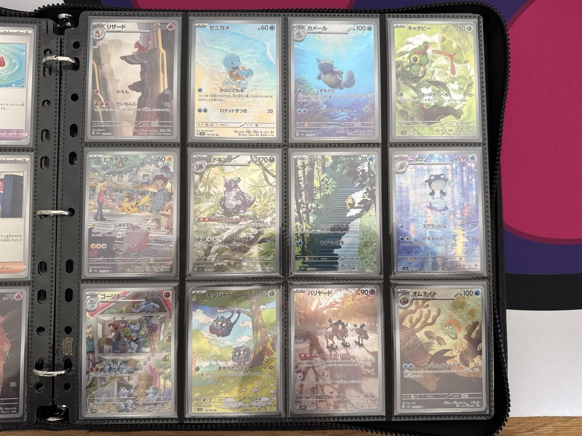 Pokémon Sammelbilder & Trading cards: Pokemon 151 Master Set + Kanto Full Arts & Special Ex Set – Neu (gemäss Beschreibung) aus Ichertswil von EldenLord