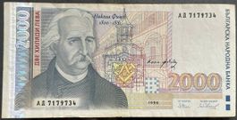 2000 Lewa Bulgarien Banknote von 1996 - Selten! Sammler