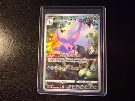 Hisuian Goodra 196/172 AR S12a VSTAR Universe NM JP