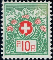 Portofreiheit 1934, Nr. 12AIIz ungebraucht *, 450.-