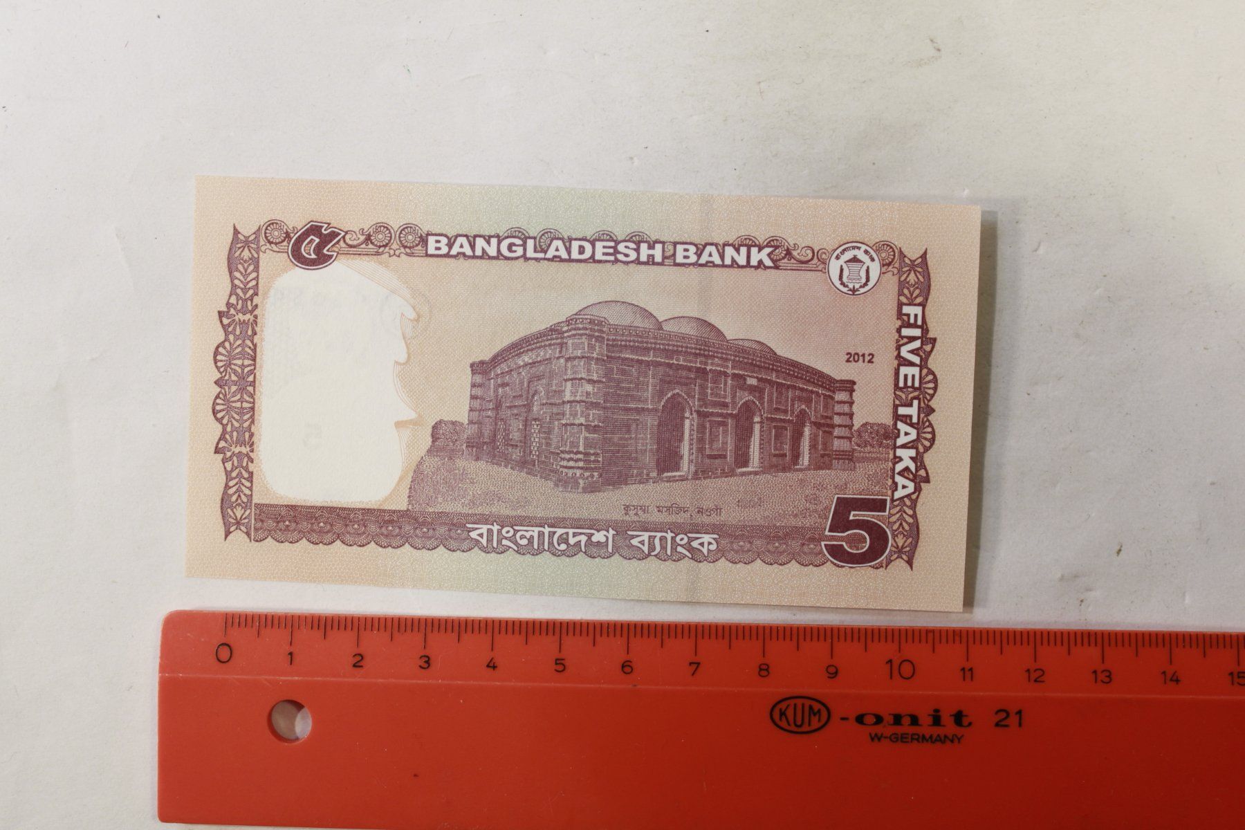 Banknoten: 5 taka – Gebraucht aus La plaine von 7A6T2ME 1