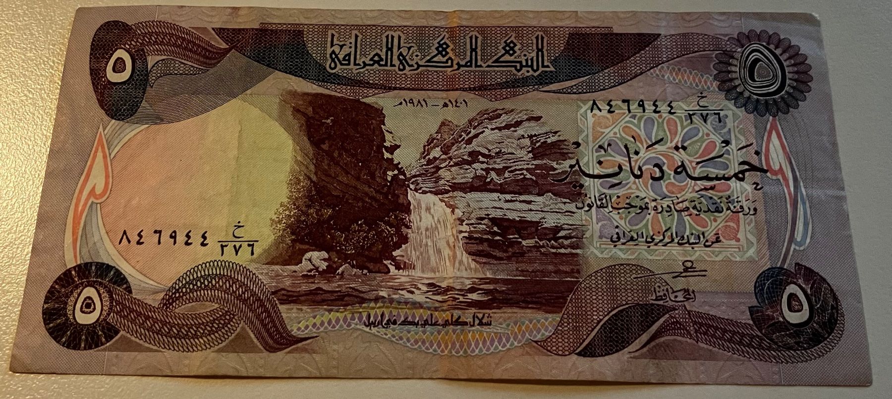 Banconote: Irak 5 Dinars – Usato da Algetshausen venduto da Carrhard