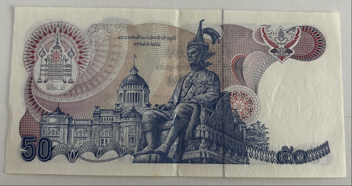 Banconote: Thailand 50 Baht – Usato da Algetshausen venduto da Carrhard 1