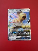 Pokemon Persian GX Rare Japanese selten mega cool