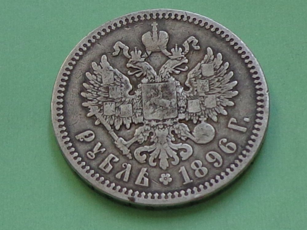 La Russie 1918 : 50 Roubles Photo stock - Image of devise