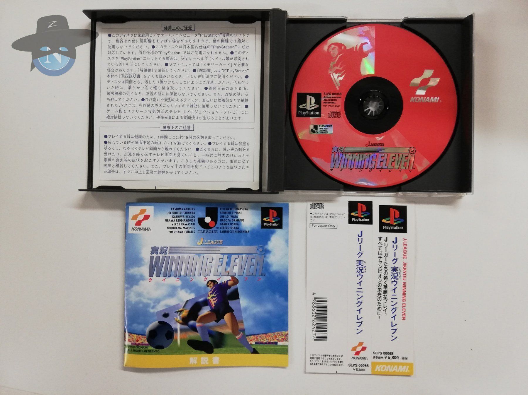Sony Giochi: J-League Winning Eleven    / JAPAN / PS1 – Usato da St. Gallen venduto da zorro_dc 3