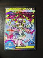 🇯🇵 ab 1.- Mega Diancie EX 227/193 MA