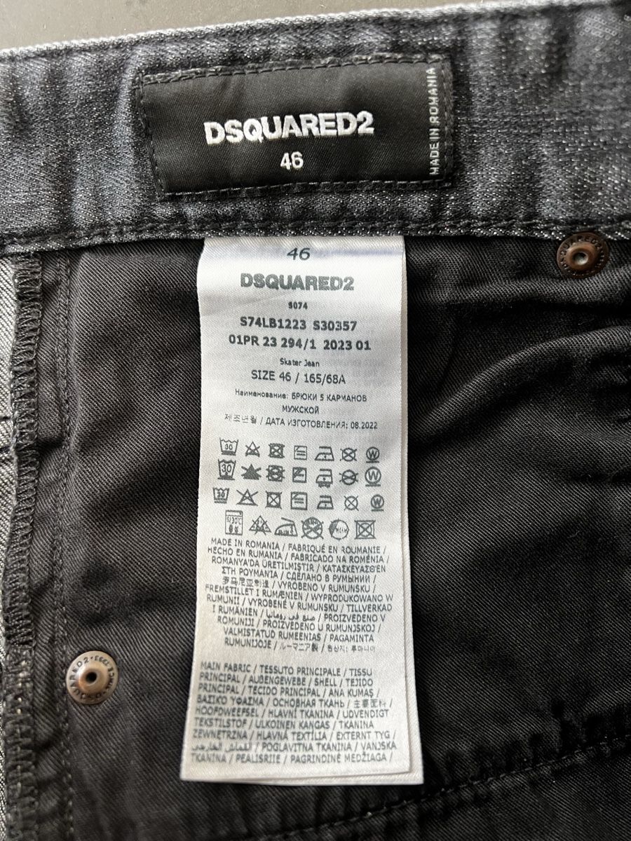 Dsquared2 Jeans: Dsquared2 jeans uomo 46 – Gebraucht aus Mendrisio von fly_9wzx 7