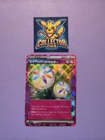 Pokemon Ace Spec Japanese Fullart Shiny Rare Top Selten