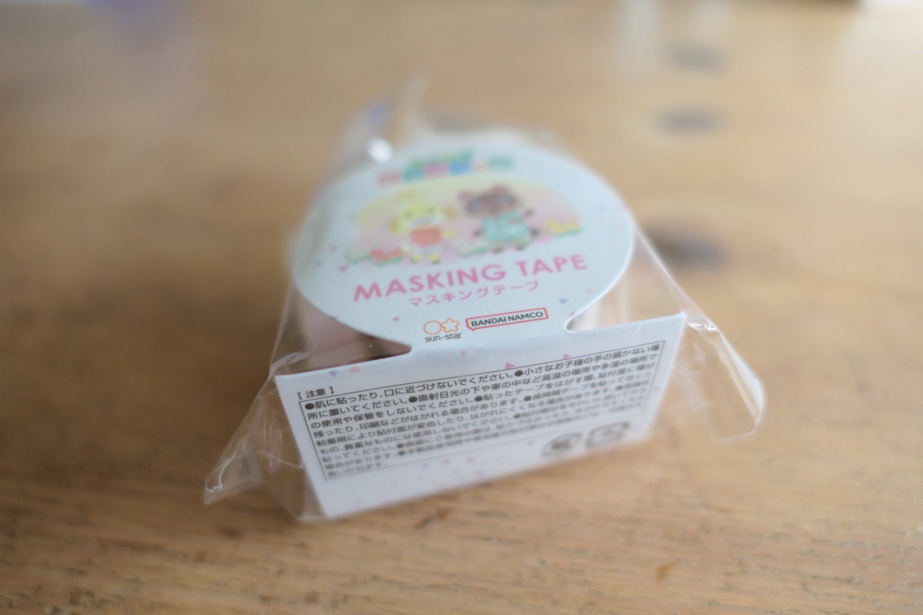 Altro materiale per ufficio: Animal Crossing - Washi Tape Masking Tape - Stationary – Nuovo (secondo la descrizione) da Ettiswil venduto da maimaiswiss 4
