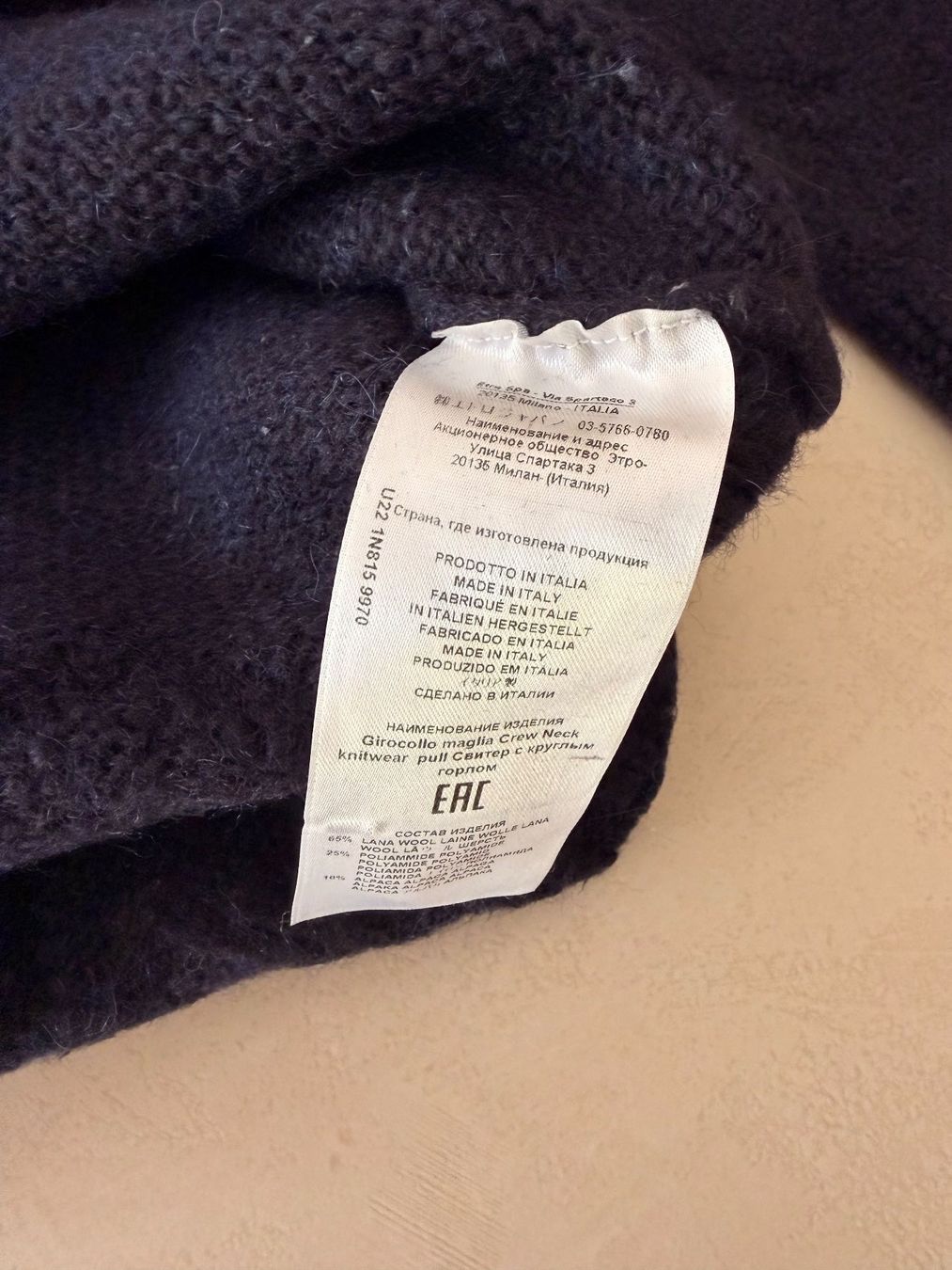 Etro Maglioni & Felpe: Etro Pullover Wolle XL – Usato da Chambésy venduto da rob_gl27 2