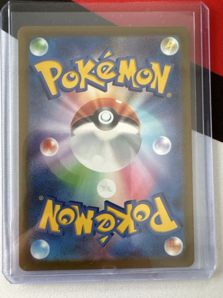 Pokémon Cartes à collectionner: Enton Full Art – Neuf (Voir description) à Ichertswil par EldenLord 1