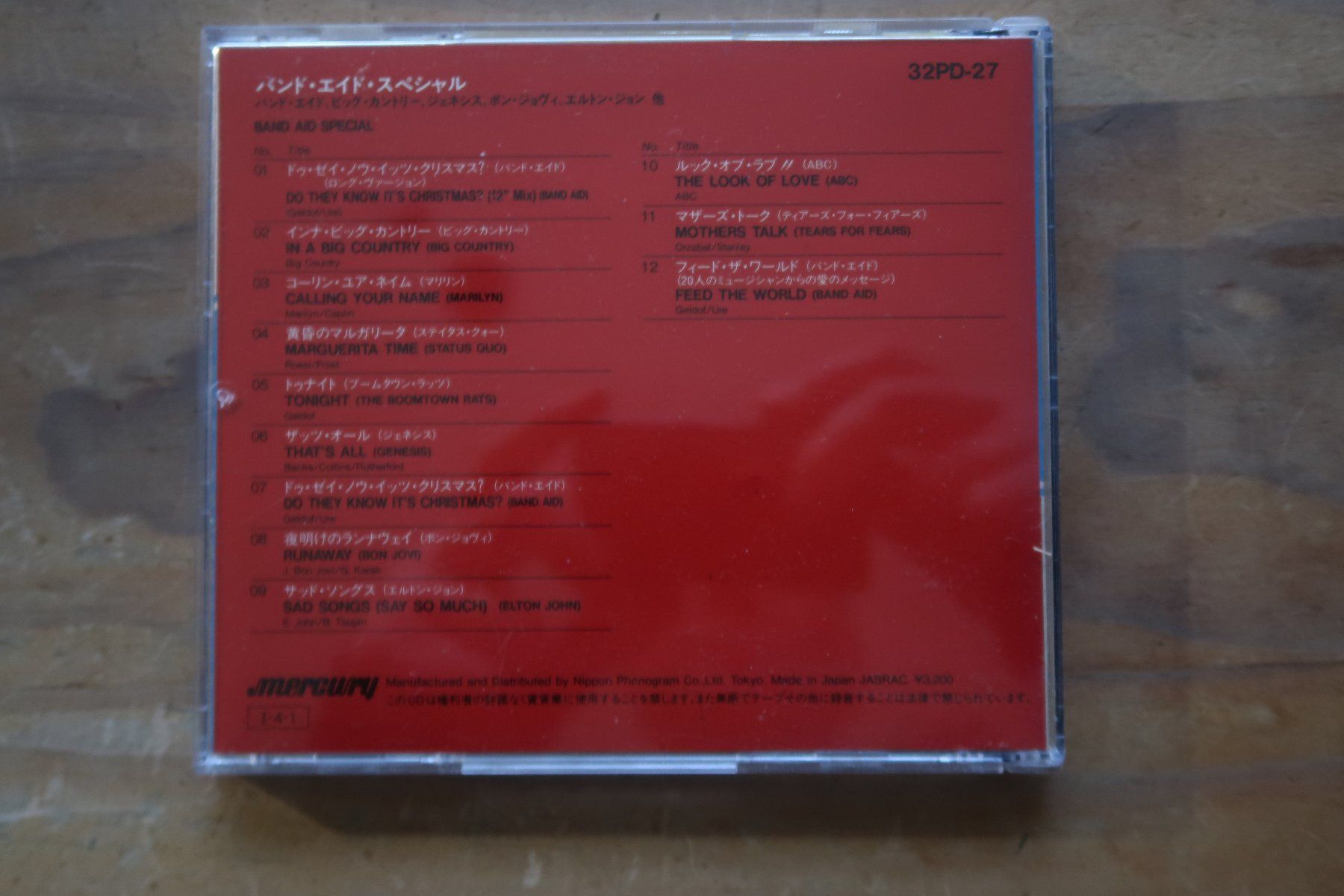 CDs: BAND AID SPECIAL - JAPAN CD – Gebraucht aus Basel von Patiscat 1