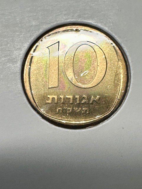 Alle Münzen: israelische Münze – Gebraucht aus Winkel von zeho 2