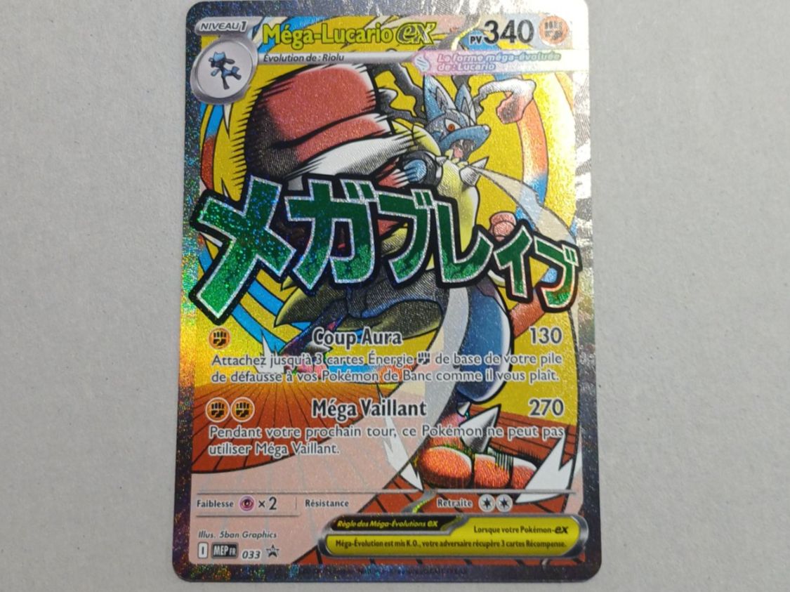 Pokémon Carte collezionabili: Mega Lucario ex - Alternative - 033 - Fr – Nuovo (secondo la descrizione) da Bernex venduto da Adrieneagle