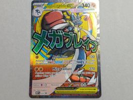 Mega Lucario ex - Alternative - 033 - Fr