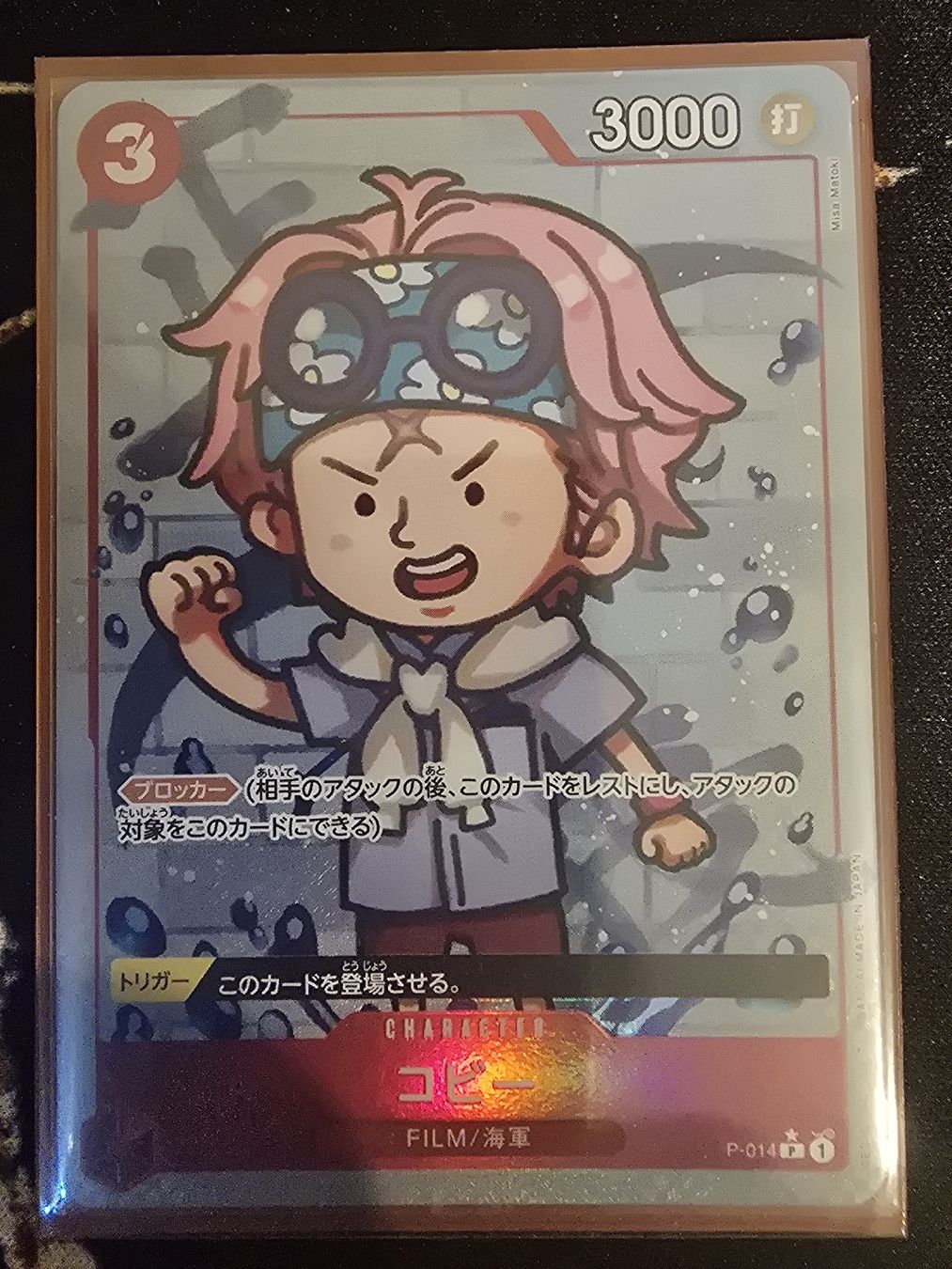 Bandai Carte collezionabili: Koby One Piece Card P-014  – Nuovo (secondo la descrizione) da Bern venduto da ShanksSama